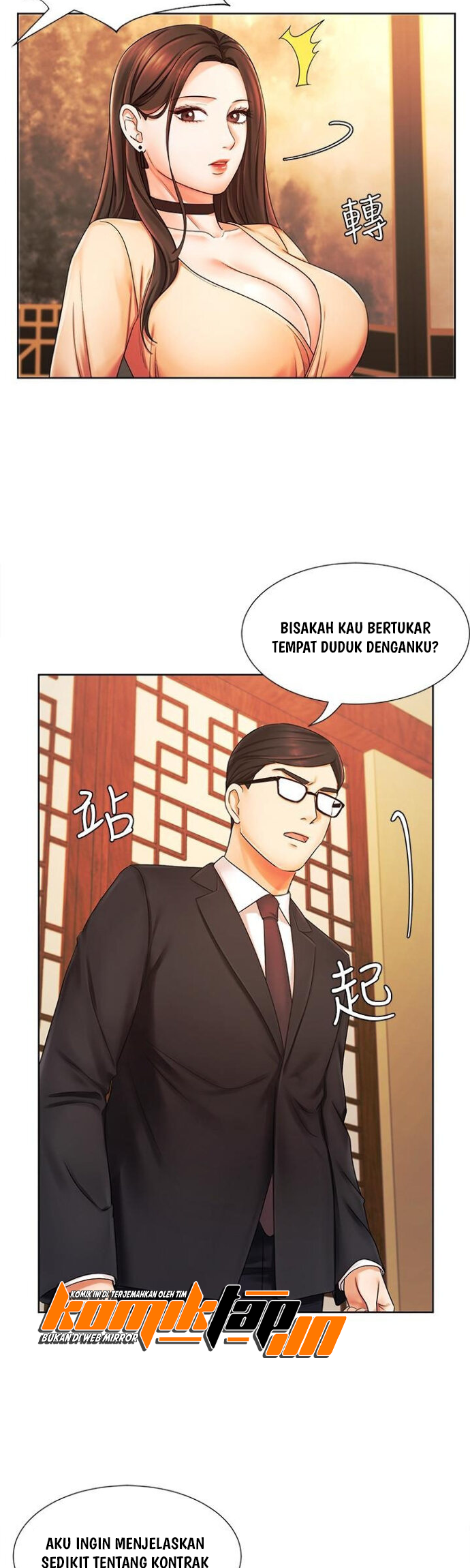 Sold Out Girl - Chapter 6 29