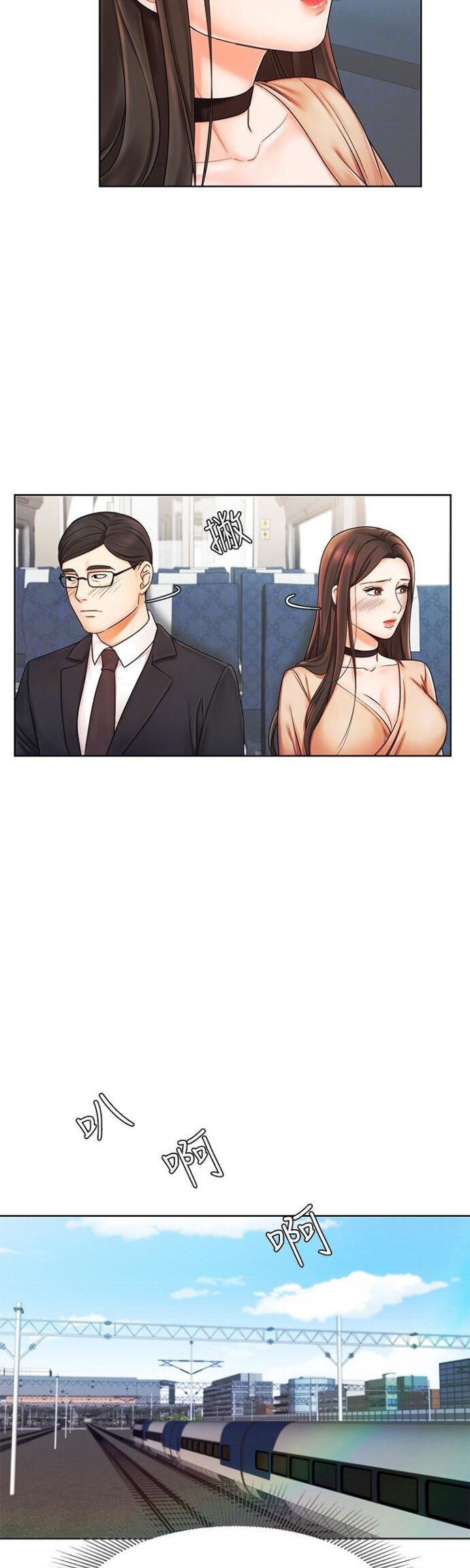 Sold Out Girl - Chapter 6 10