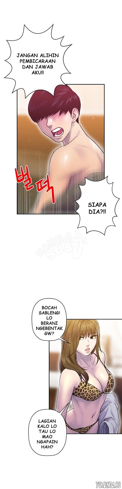 Ghost Love - Chapter 8 3