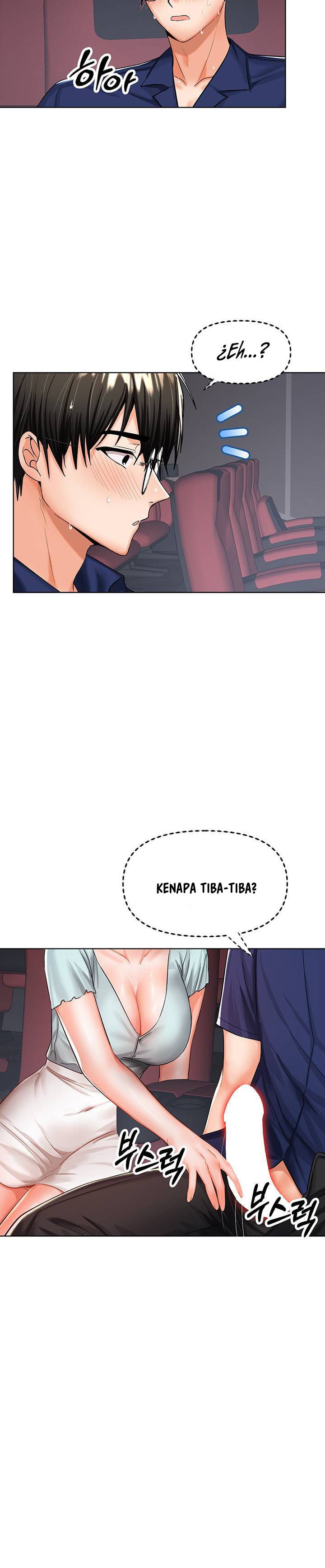Sponsor Me Please - Chapter 8 23