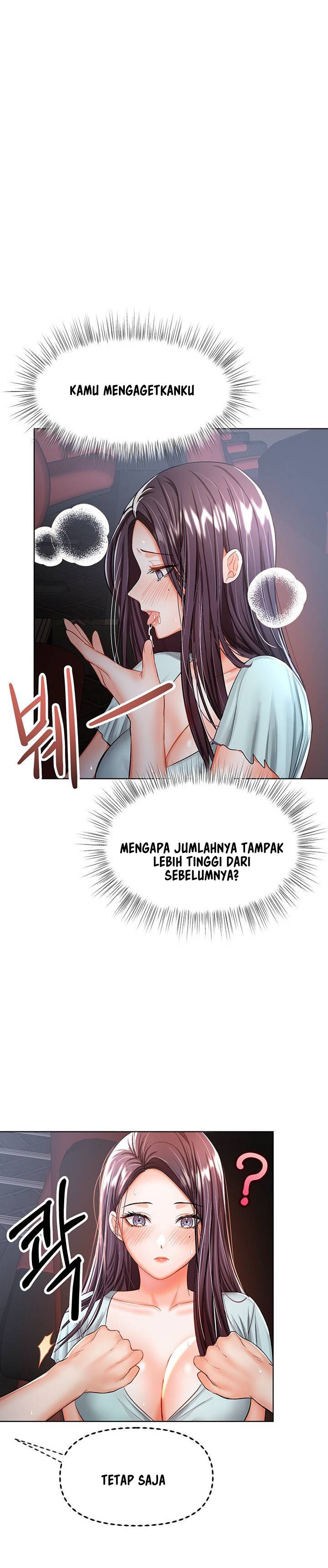Sponsor Me Please - Chapter 8 33