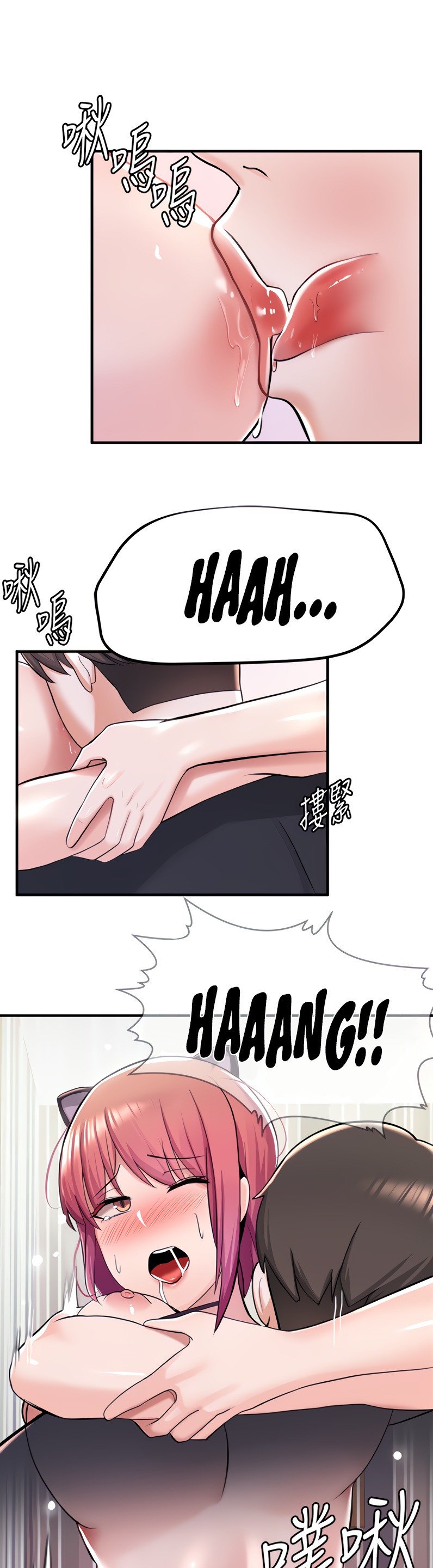 Escape Loser - Chapter 8 43