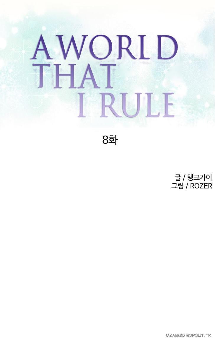 A World That I Rule - Chapter 8 1