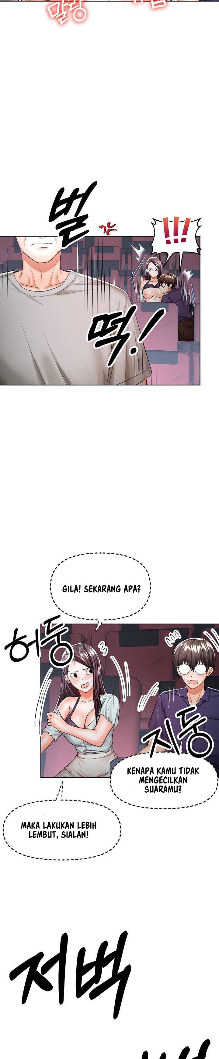 Sponsor Me Please - Chapter 8 21