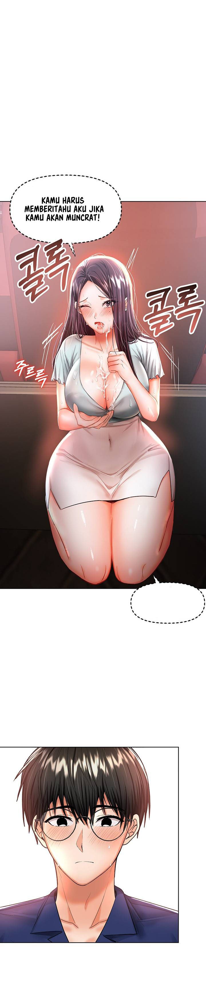 Sponsor Me Please - Chapter 8 32