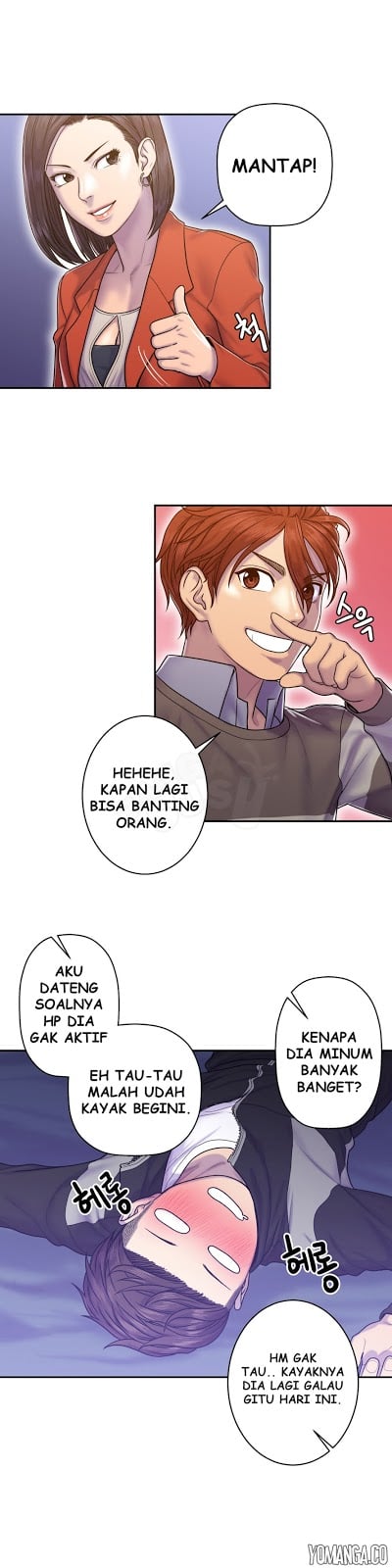 Ghost Love - Chapter 8 17