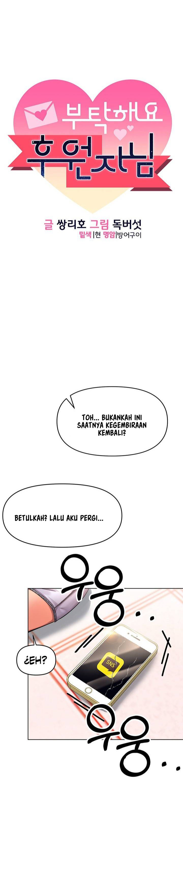 Sponsor Me Please - Chapter 8 3