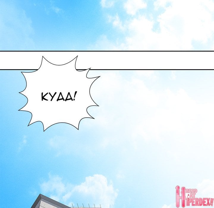 Safe Haven - Chapter 7 123