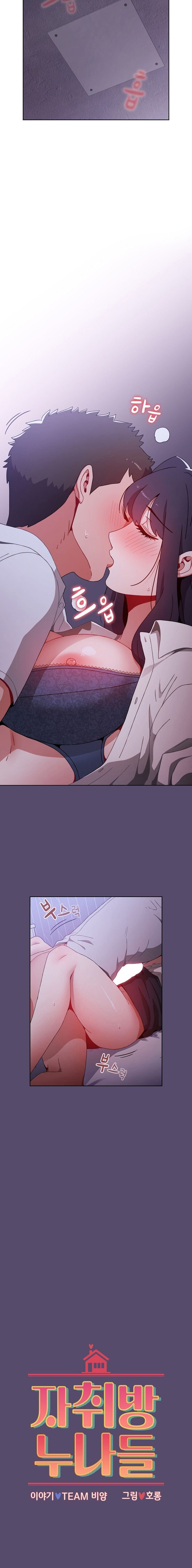 Owner The Pension - Chapter 7 4