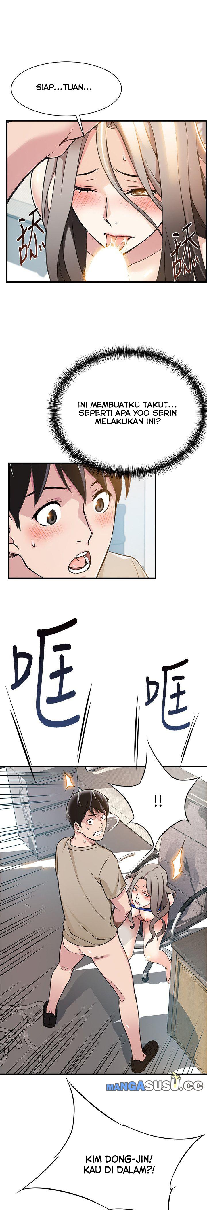 Weak Point (Husky Team) - Chapter 7 39