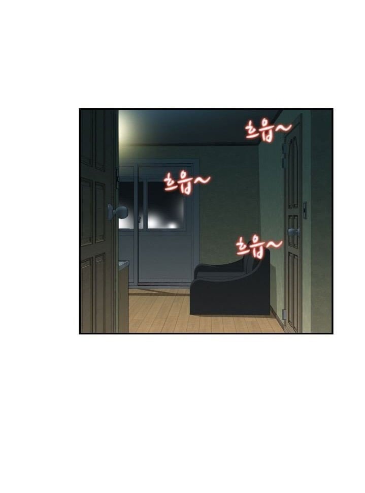 Japanese Sister in Law - Chapter 7 13