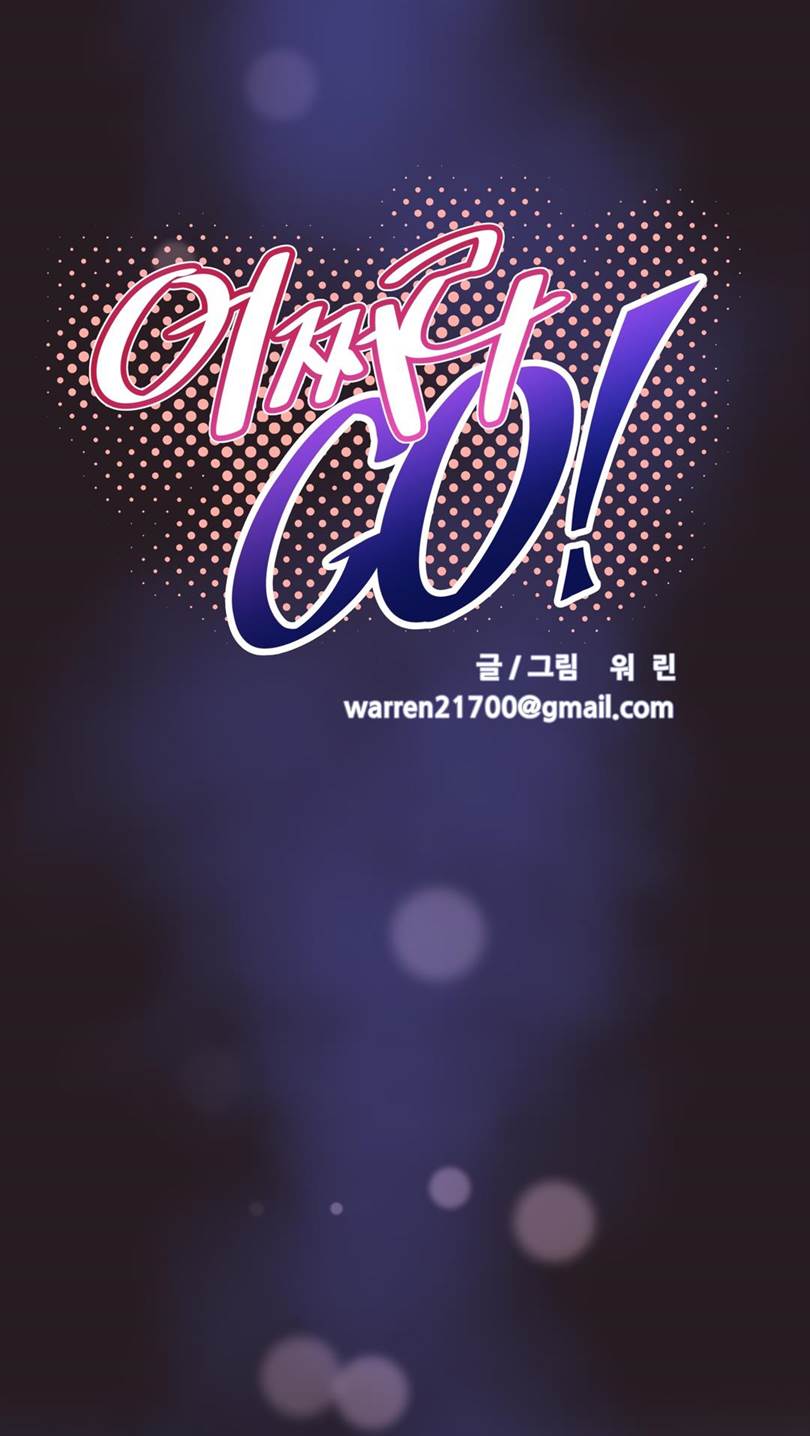 Brawling Go - Chapter 152 5