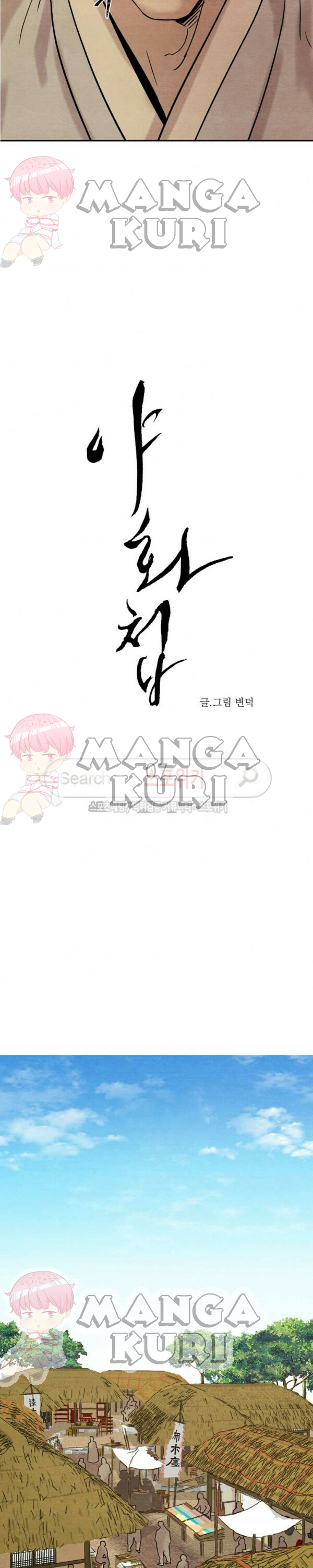 Painter of the night - Chapter pelukis malam ch 7 3