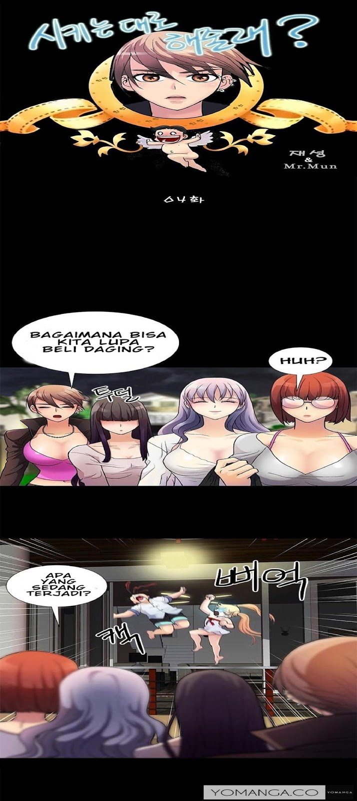 Will You Do as I Say? - Chapter 4 3