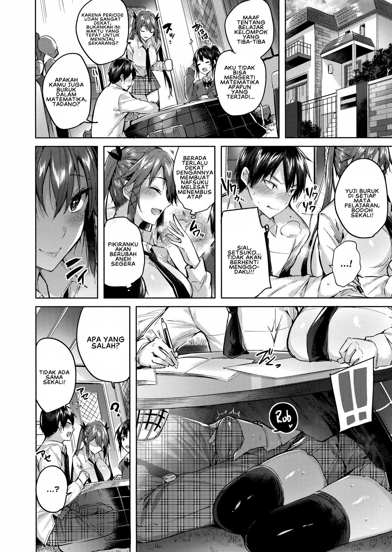 Koakuma Setsuko no Himitsu - Chapter 4 11