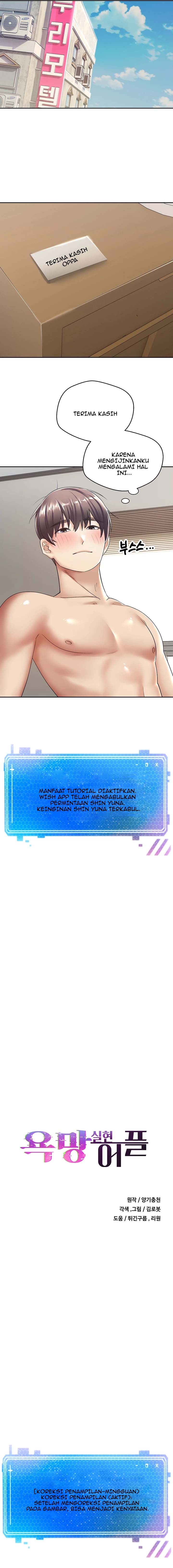 Wish Fulfillment Application - Chapter 4 8