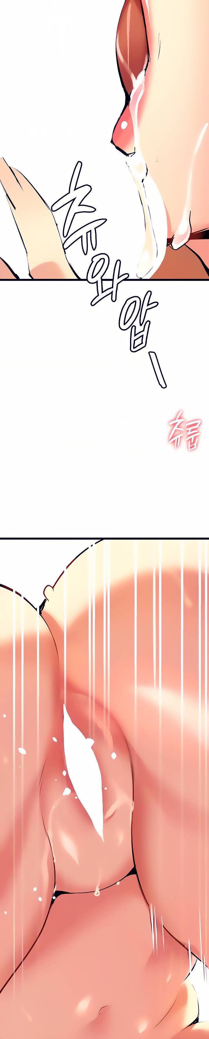 I Need You, Noona - Chapter 4 25