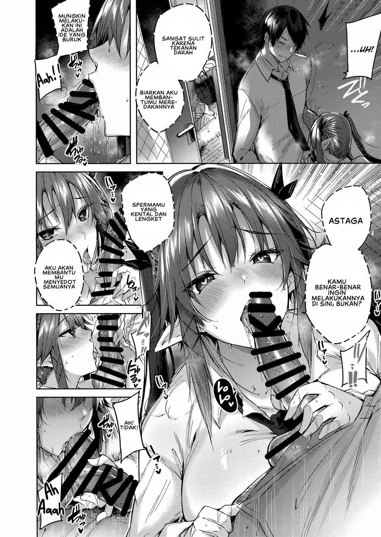 Koakuma Setsuko no Himitsu - Chapter 4 15