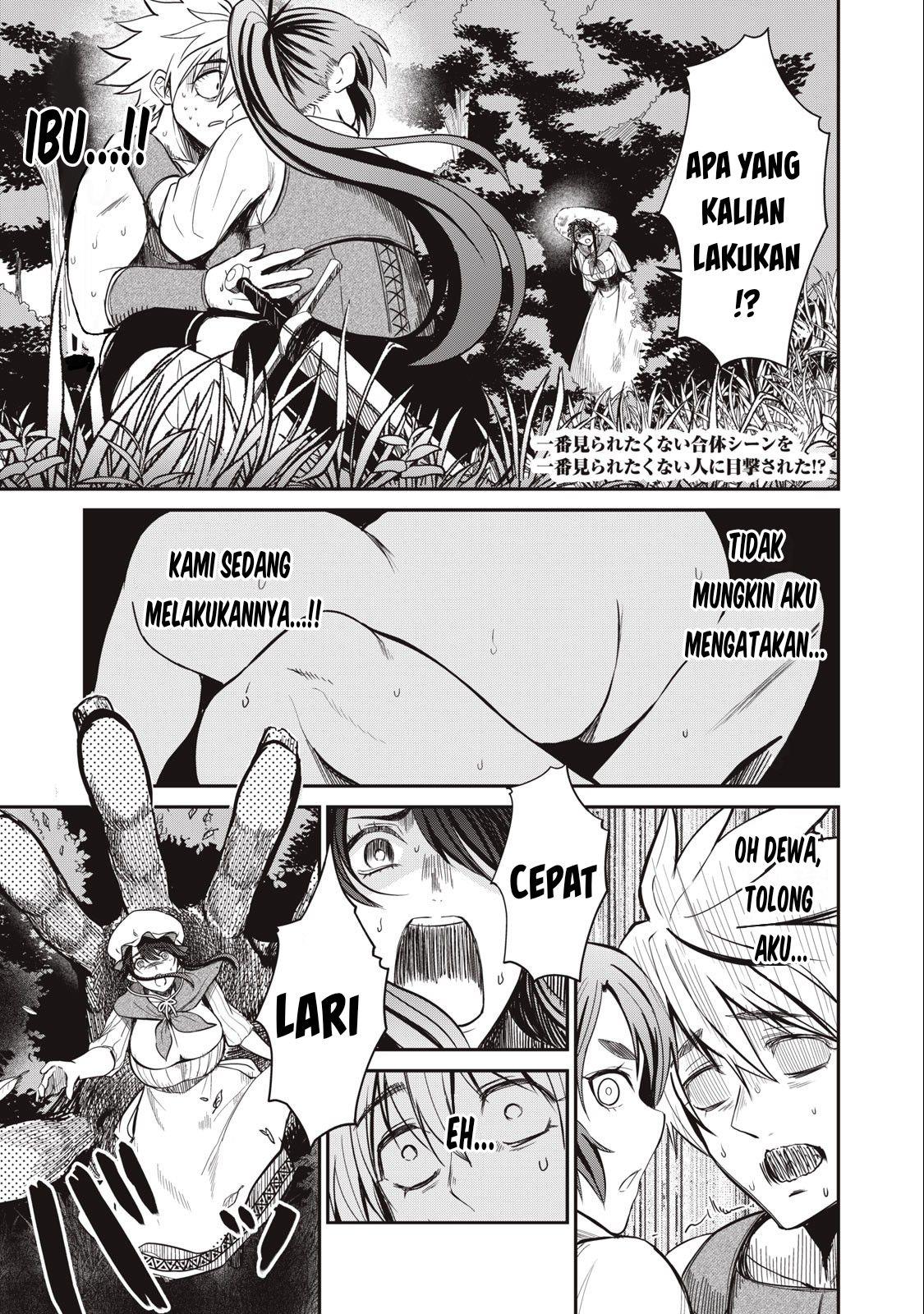 Isekai koushoku Musou Roku - Chapter 4 2
