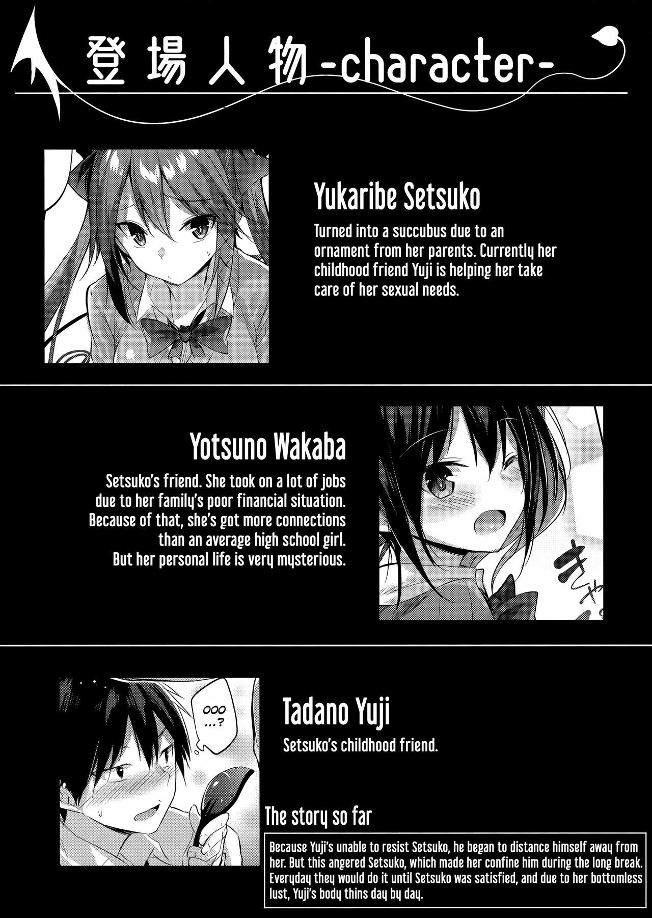Koakuma Setsuko no Himitsu - Chapter 4 5