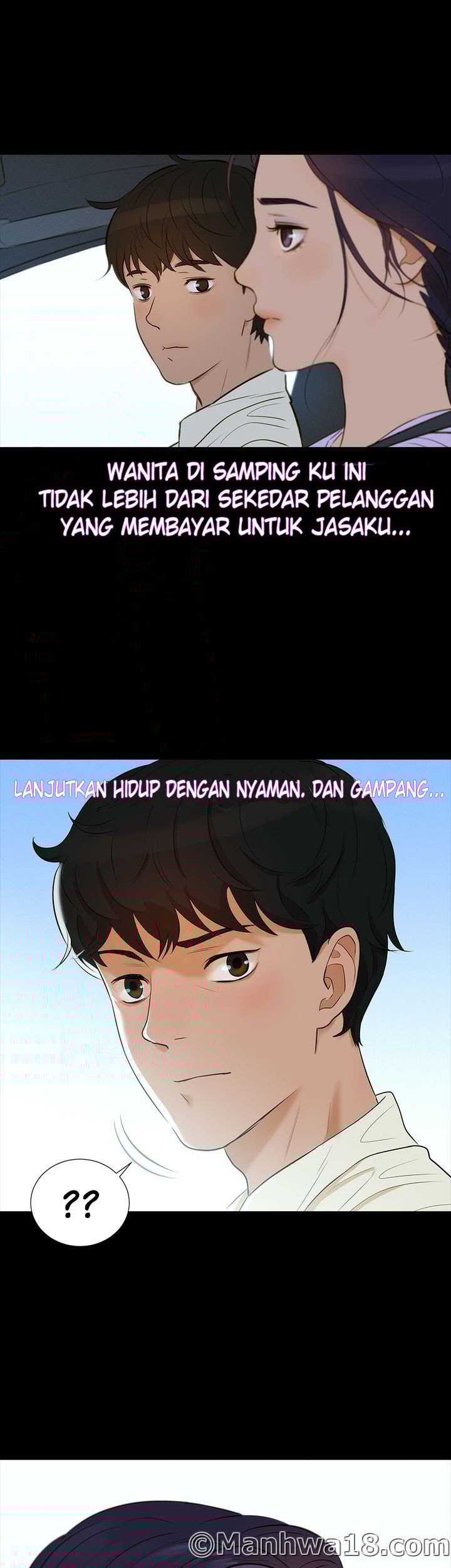 Let Me Drive - Chapter 4 36