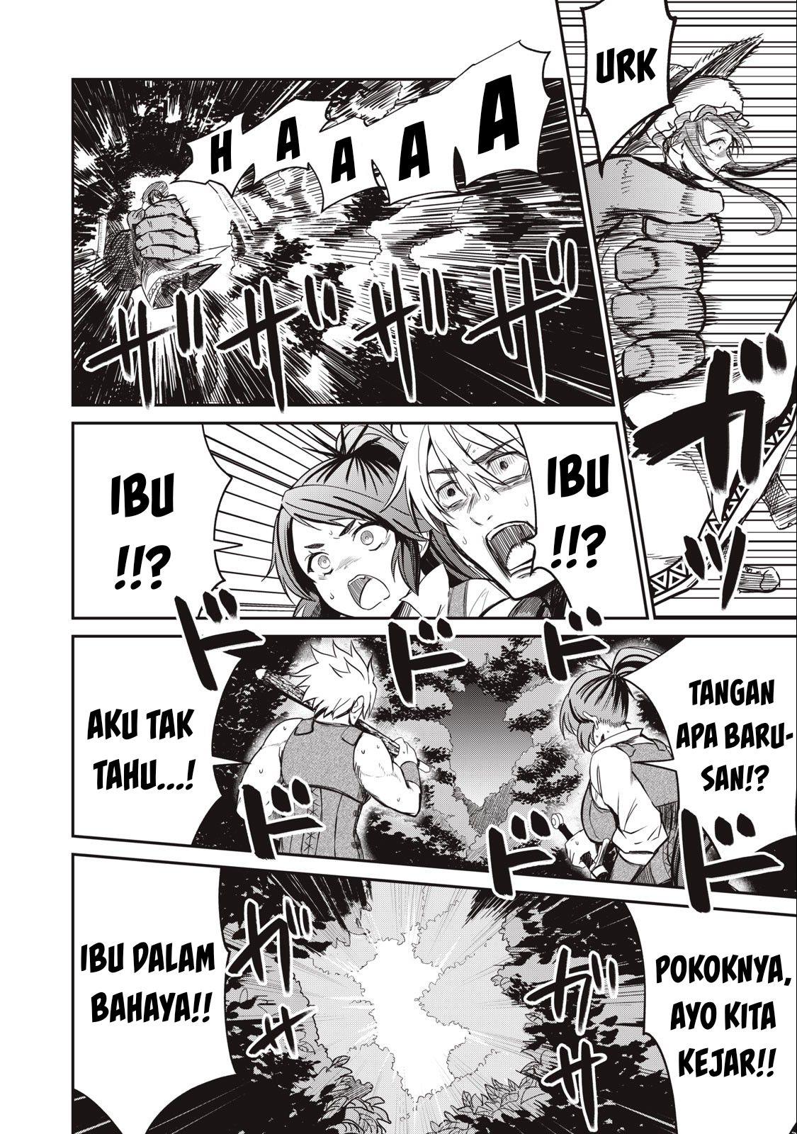 Isekai koushoku Musou Roku - Chapter 4 3