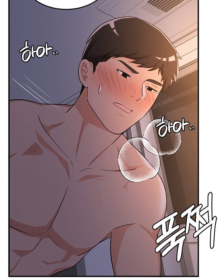 Dense summer firstlove - Chapter 3 18