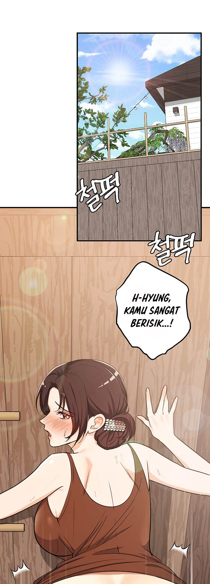 Dense summer firstlove - Chapter 3 41