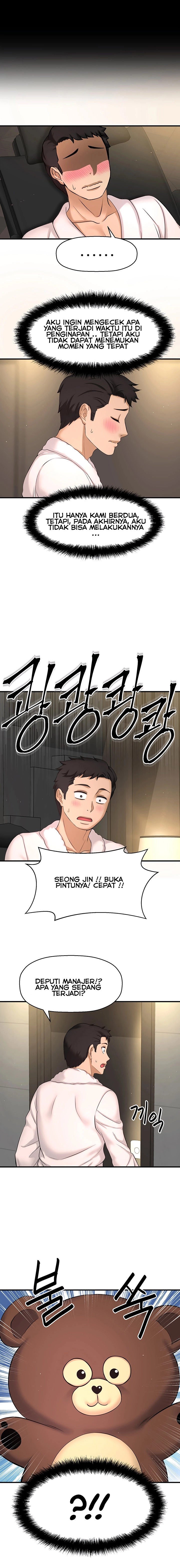 I Want to Know Her - Chapter 3 21