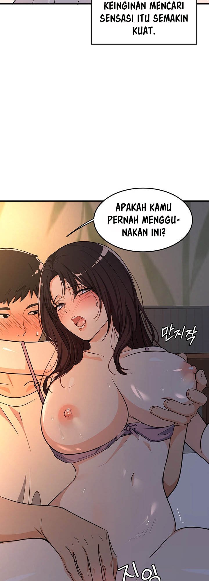 Dense summer firstlove - Chapter 3 35