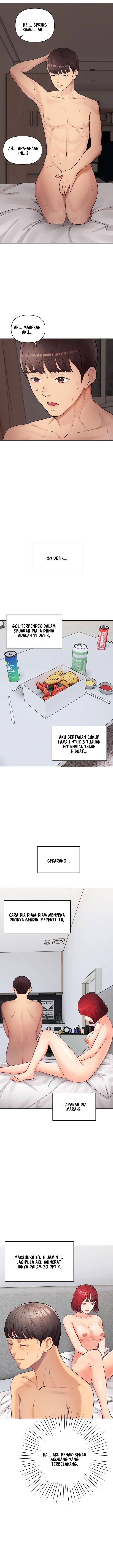 The Brides Who Can&#8217;t Eat - Chapter 3 17