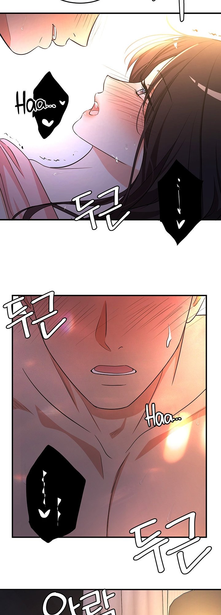 Dense summer firstlove - Chapter 3 12