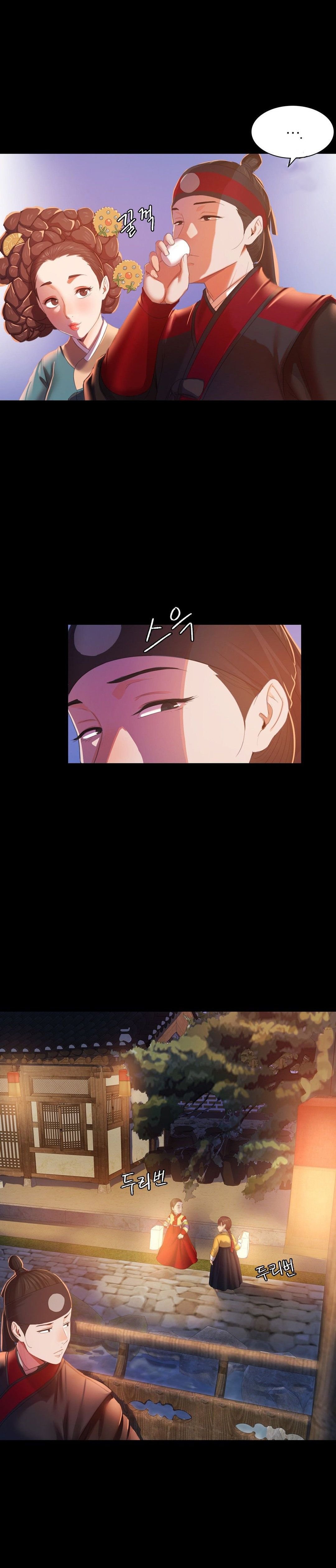 Madam - Chapter 2 11