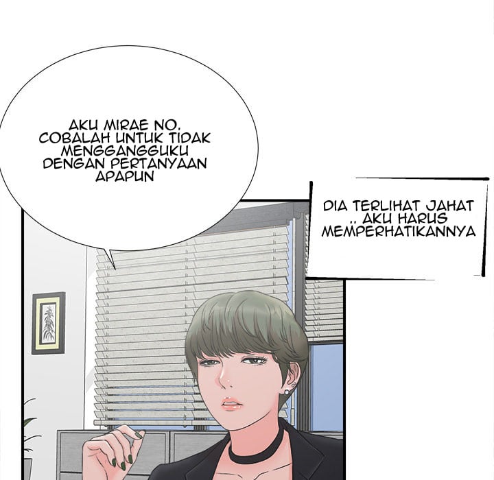 Rookie guy - Chapter 2 47