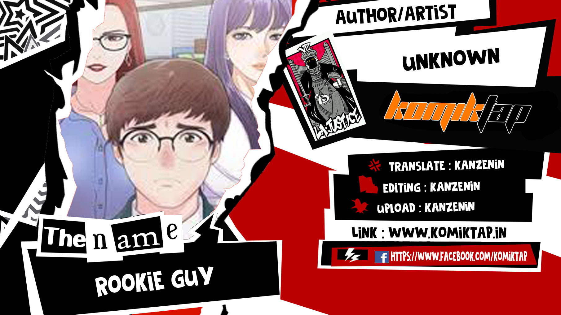 Rookie guy - Chapter 2 1