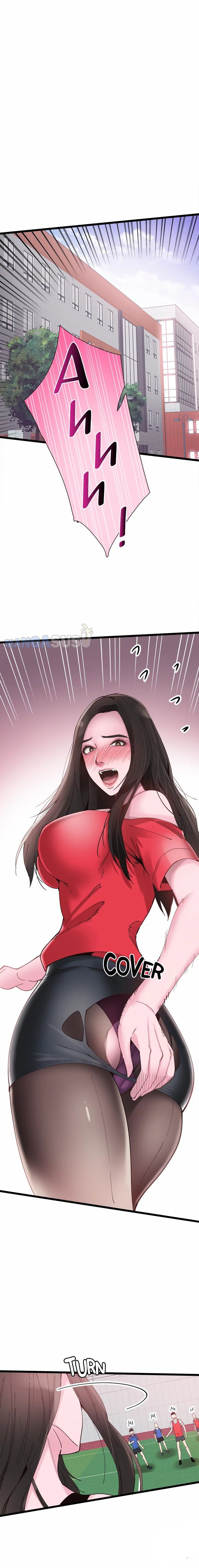Campus Live - Chapter 2 6