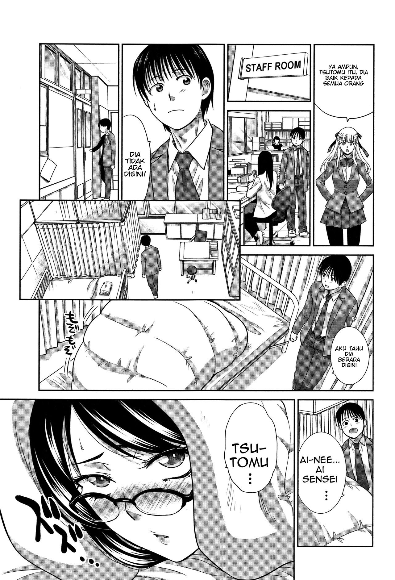 Boku no Daisuki na Oba-san - Chapter 2 9