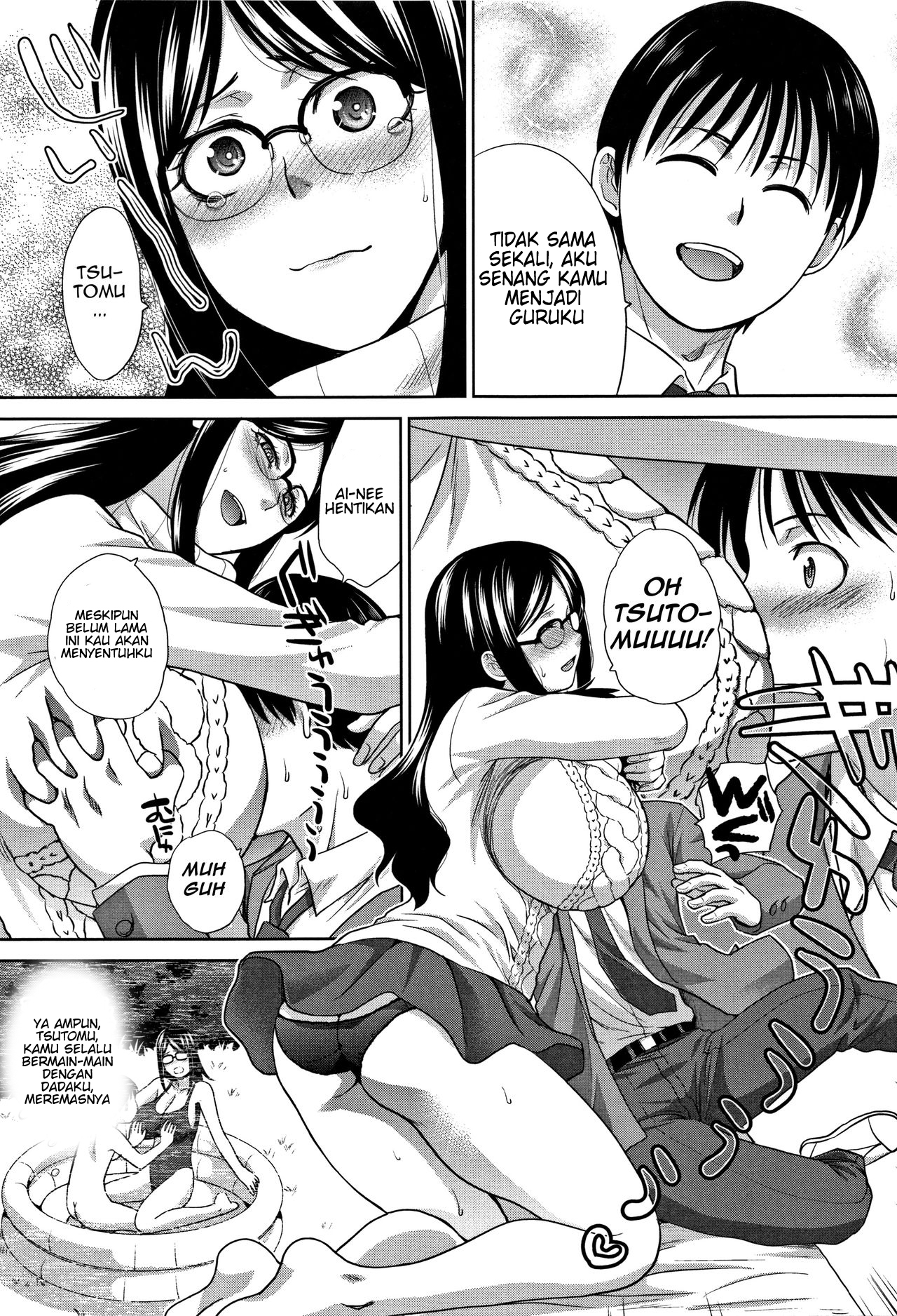 Boku no Daisuki na Oba-san - Chapter 2 11