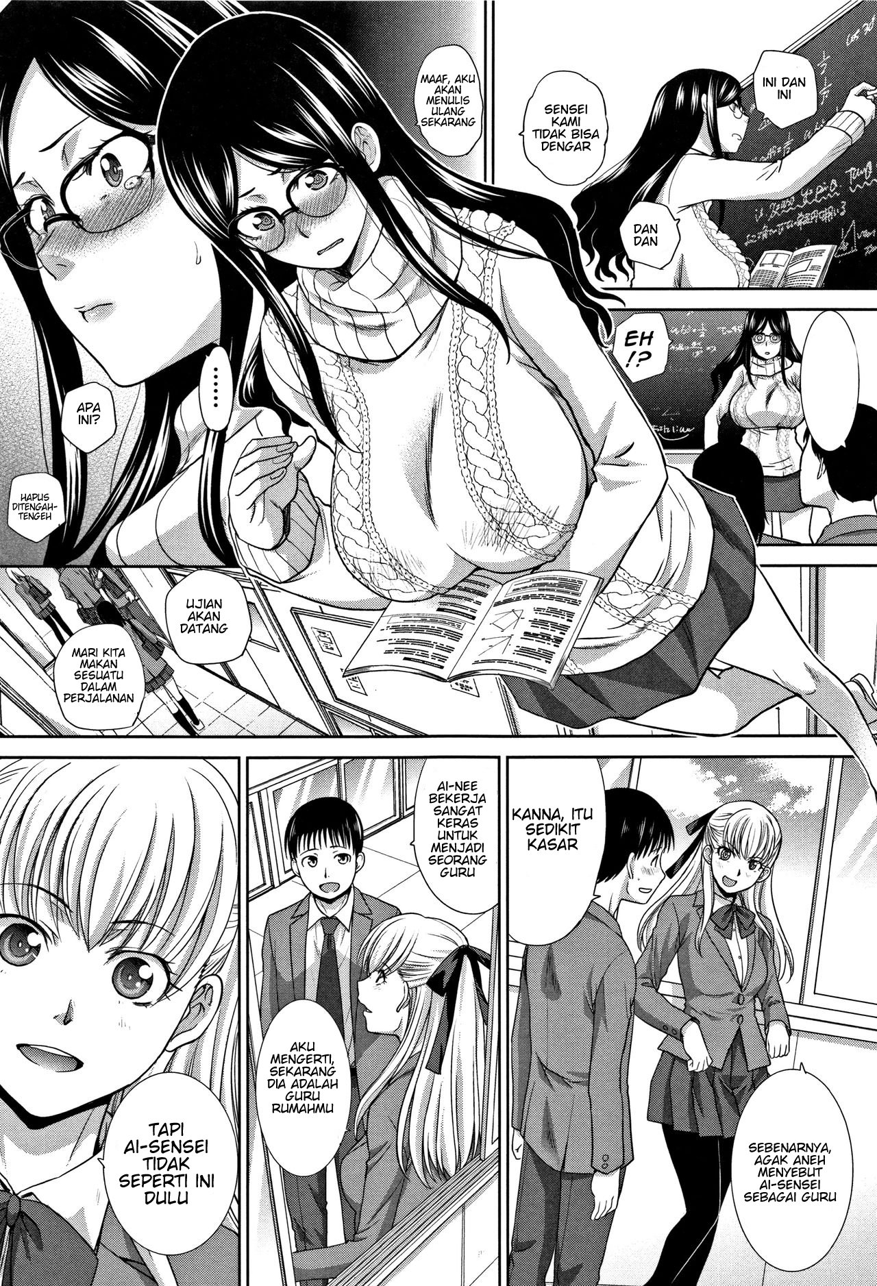 Boku no Daisuki na Oba-san - Chapter 2 7