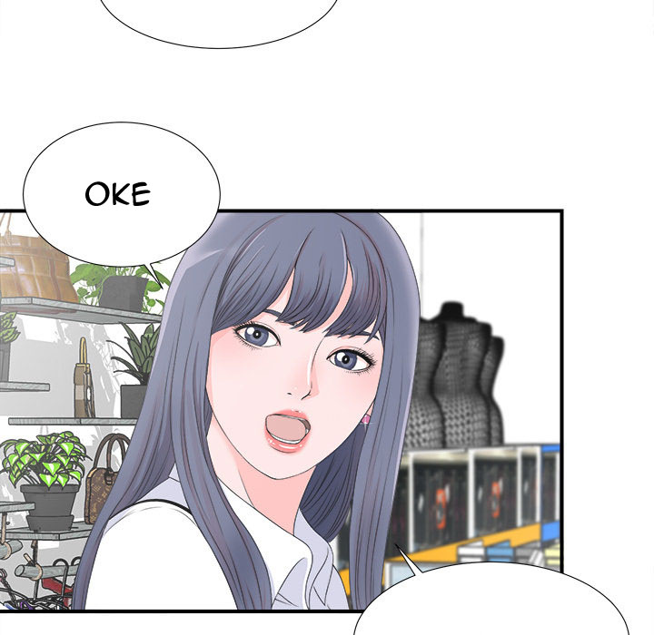 Rookie guy - Chapter 2 92