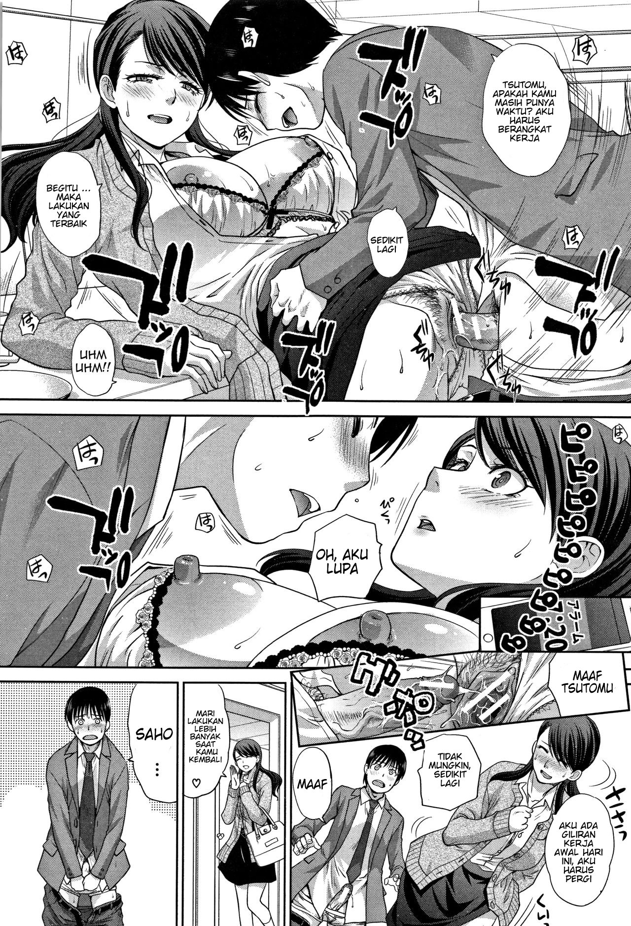 Boku no Daisuki na Oba-san - Chapter 2 5