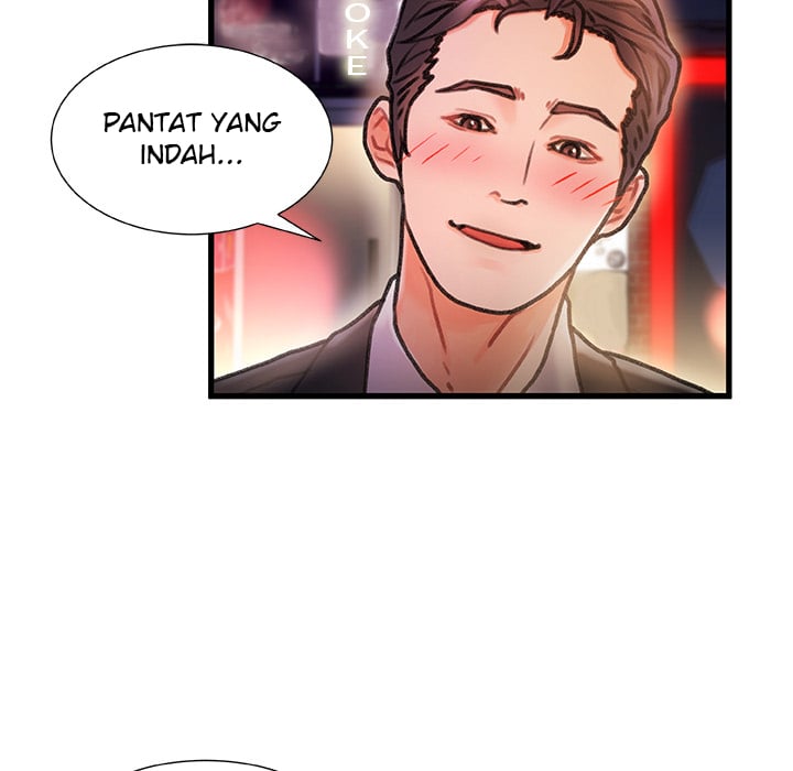 Achilles Heel - Chapter 2 11