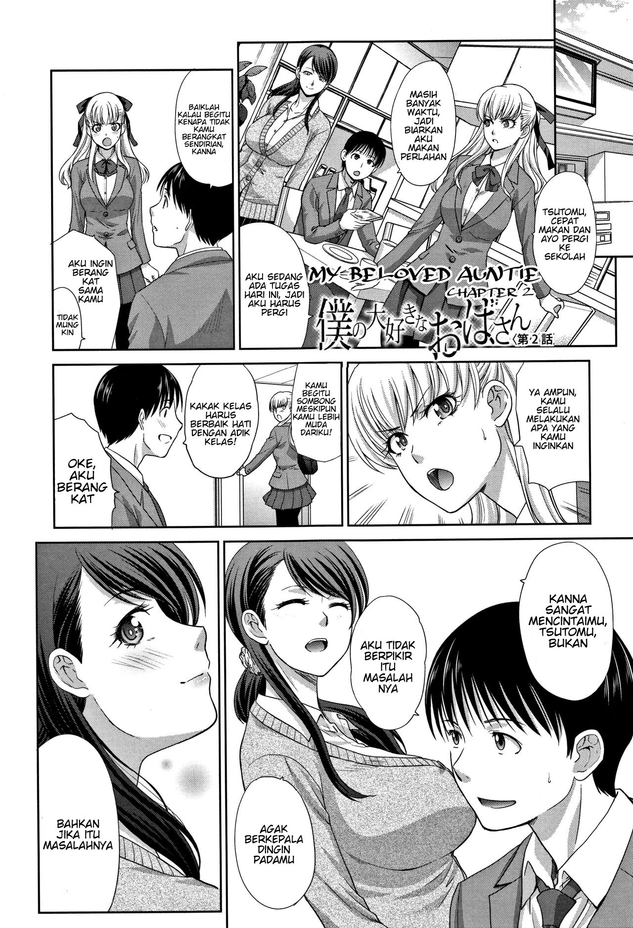 Boku no Daisuki na Oba-san - Chapter 2 3