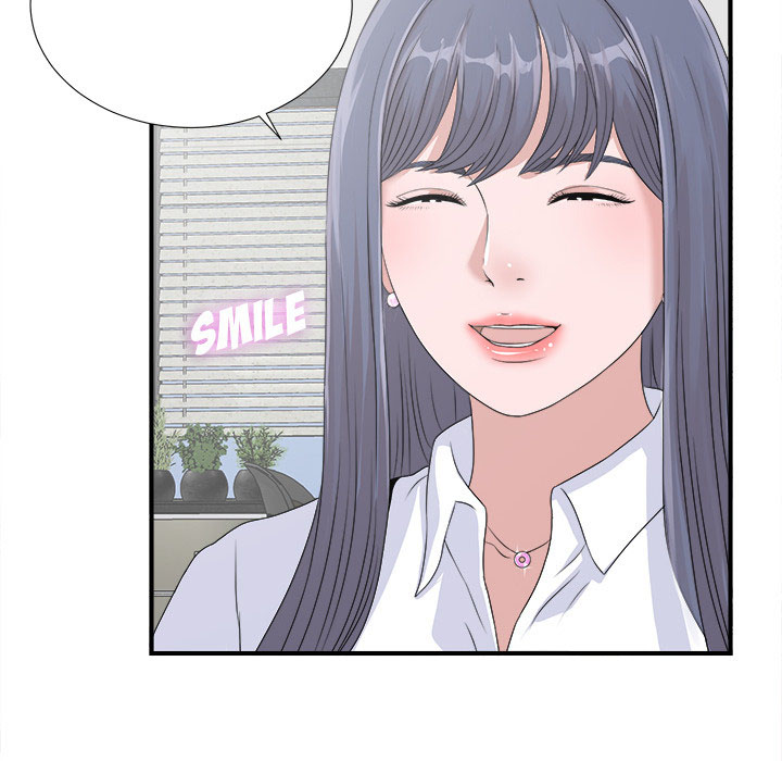 Rookie guy - Chapter 2 20