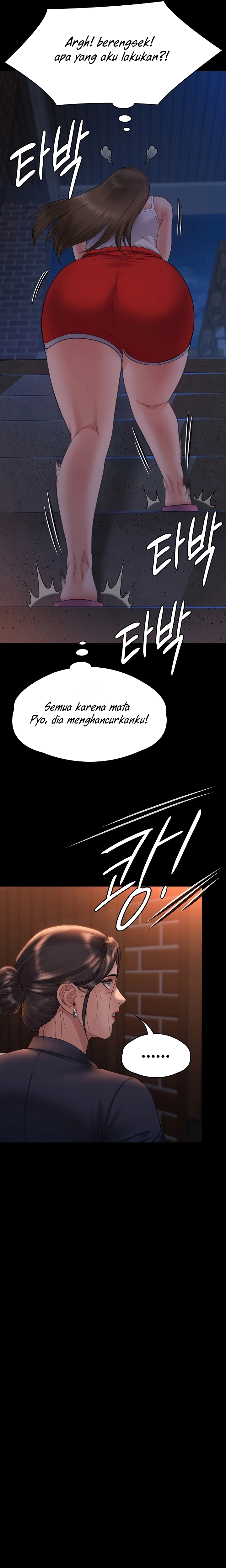 Queen Bee (Andrew) - Chapter 259 23