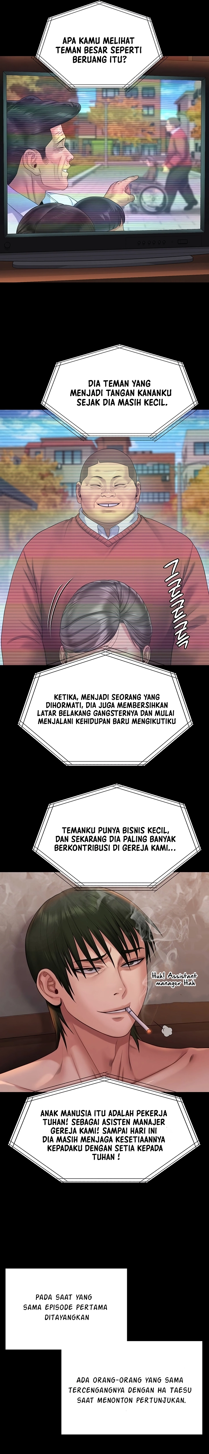 Queen Bee (Andrew) - Chapter 259 7