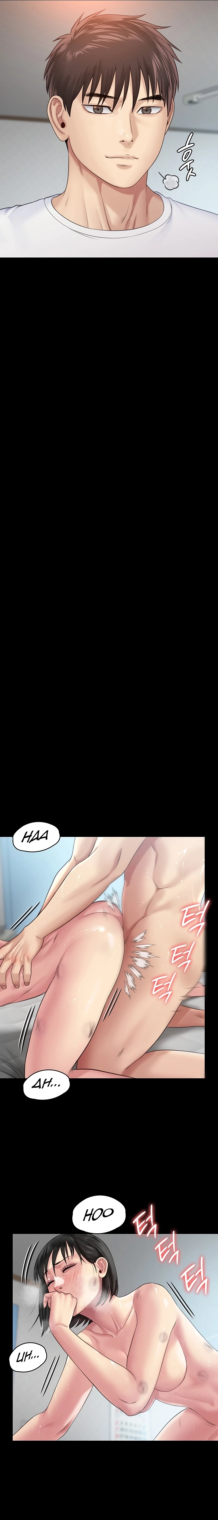 Queen Bee (Andrew) - Chapter 259 31