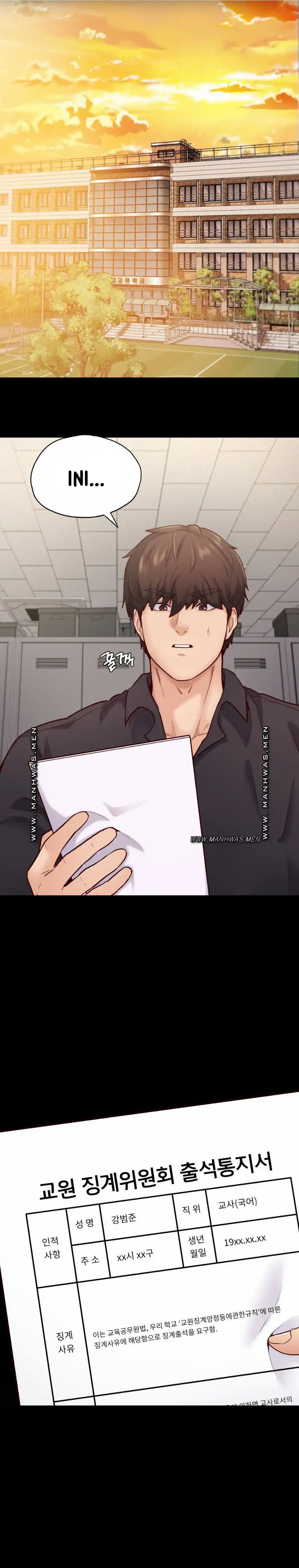 Not At School, Please - Chapter 34 9