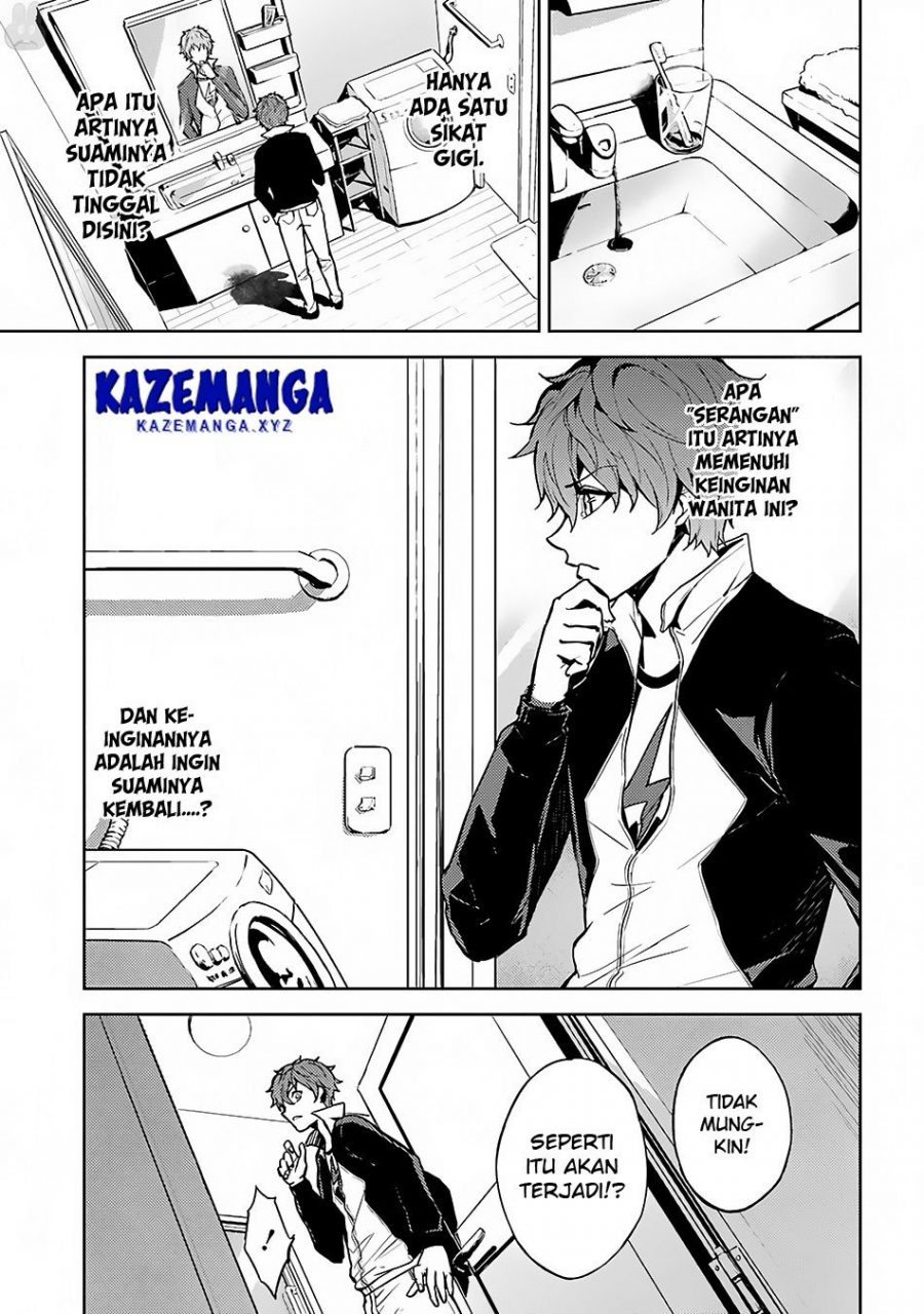 Ore no Genjitsu wa Renai Game?? ka to Omottara Inochigake no Game datta - Chapter 2 11