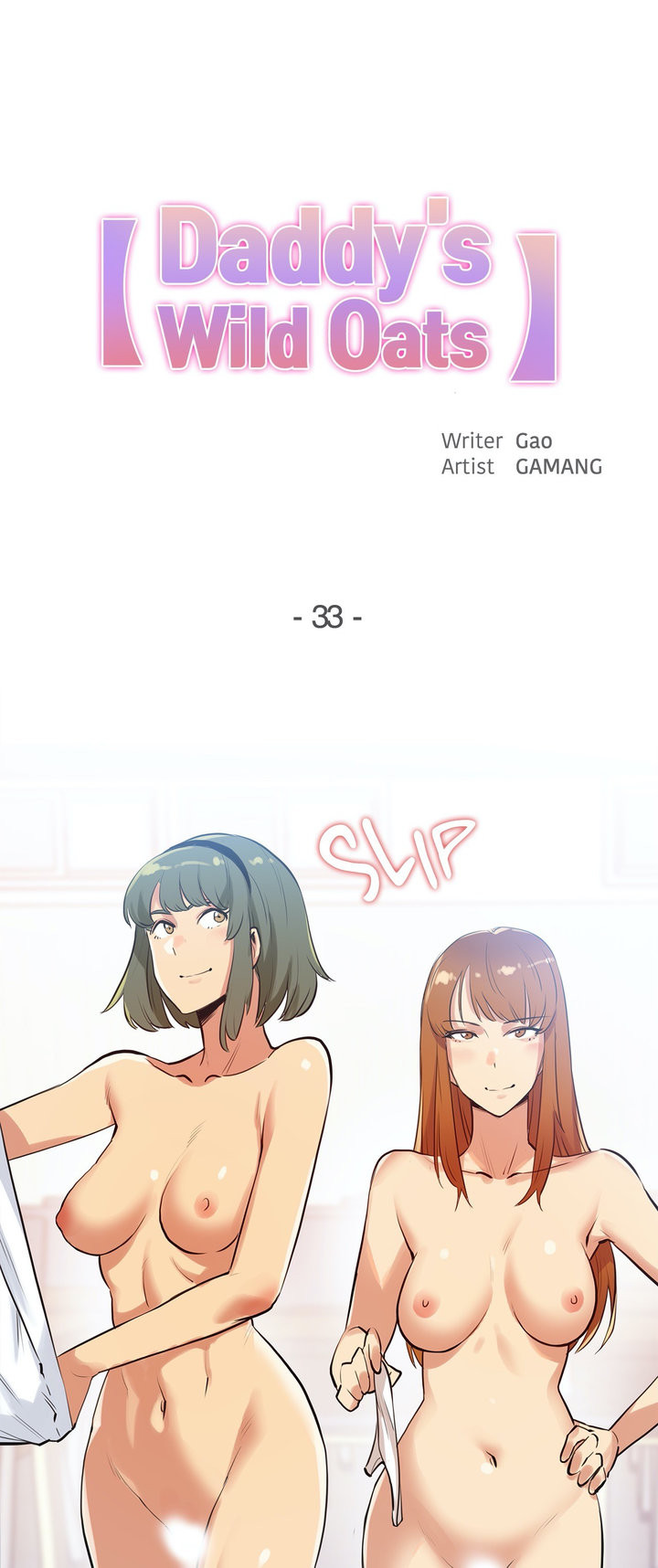 Daddy&#8217;s Wild Oats - Chapter 33 2